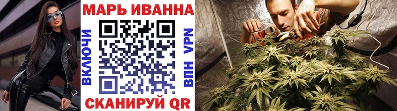 Купить наркотик Мураши Метадон  COCAIN  ГАШ  Мефедрон  Марихуана  Псилоцибиновые грибы 