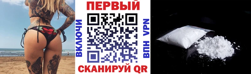 Амфетамин Розовый  Мураши 