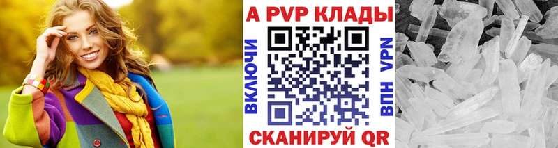 MEGA вход  Мураши  Alpha-PVP VHQ  купить наркотик 