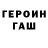 МЕТАДОН белоснежный Steven Bylett