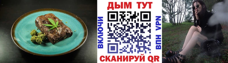цена наркотик  Мураши  Cannafood конопля 