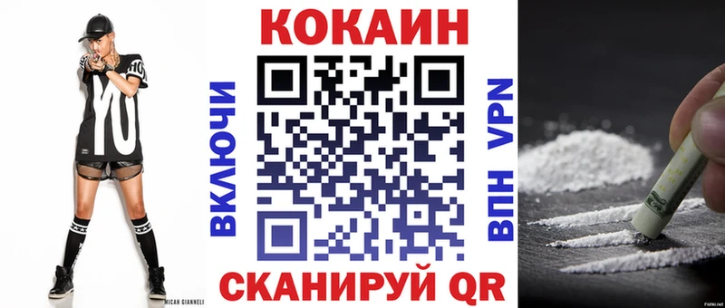 Cocaine Боливия mega как войти Мураши