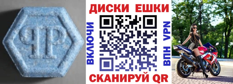 где купить наркоту  Мураши  ЭКСТАЗИ 280мг 