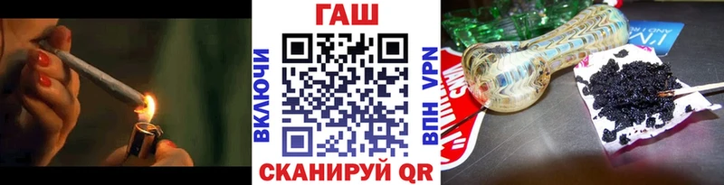 ГАШИШ Cannabis  blacksprut онион  Мураши  наркотики 