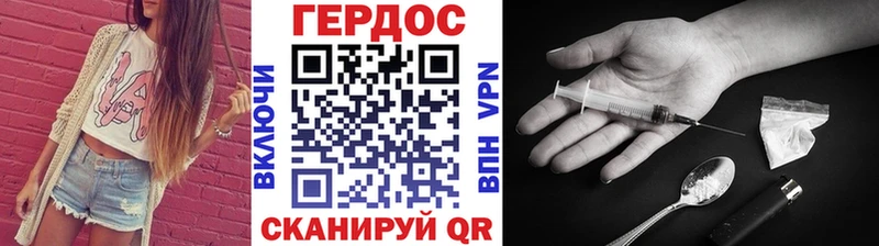 ГЕРОИН афганец закладки МЕГА рабочий сайт Мураши