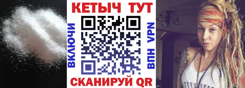 КЕТАМИН ketamine  Мураши 