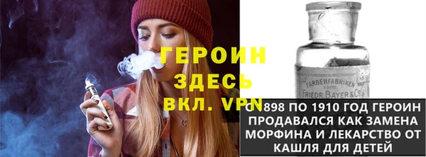 герыч Алексин