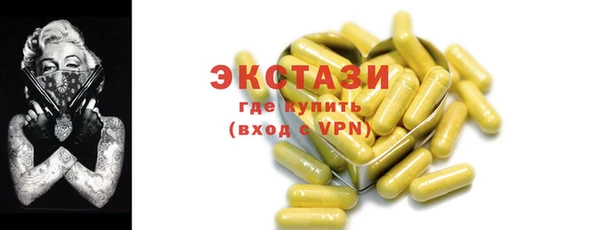 MDMA Алексеевка