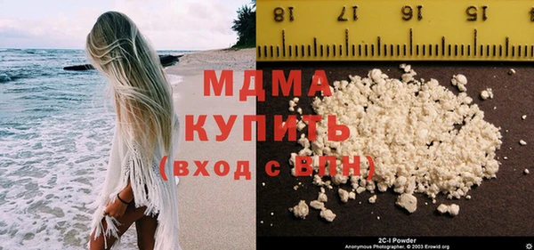 MDMA Алексеевка