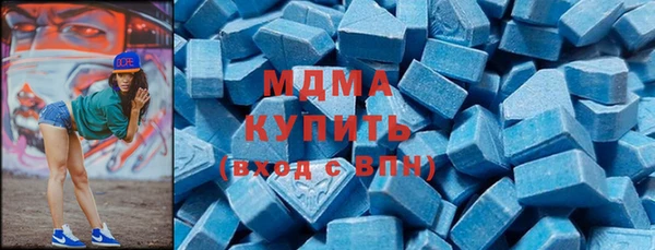 MDMA Алексеевка