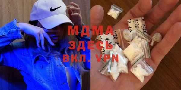 гидра Рославль