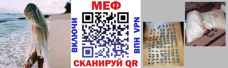 Мефедрон кристаллы  кракен рабочий сайт  Мураши  наркотики 