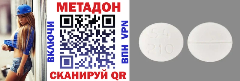 Метадон мёд  где найти   Мураши 