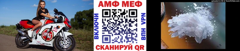 Метамфетамин Methamphetamine  Мураши 