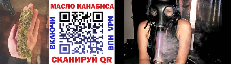 ТГК гашишное масло Мураши